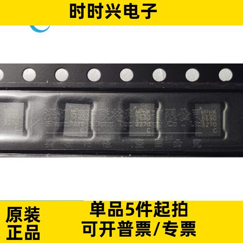 原装进口 MP86903-CGLT-Z 丝印8690 贴片TQFN21 电源管理芯片包邮