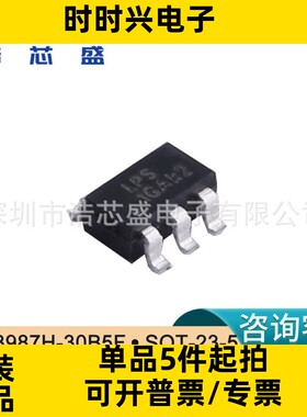 LP3987H-28B5F/SOT-23-5原装LOWPOWER/微源线性稳压器LDO芯片IC