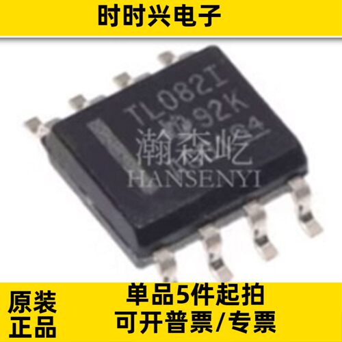 原装 TL082IDR 运算放大器芯片 TL082IDR 封装SOIC8 丝印TL082I