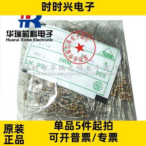 RY8310       贴片封装SOT23-6      DC-DC同步降压IC