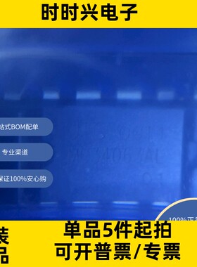 MC34063AL-D08-T  原装现货库存 电子元器件  芯片