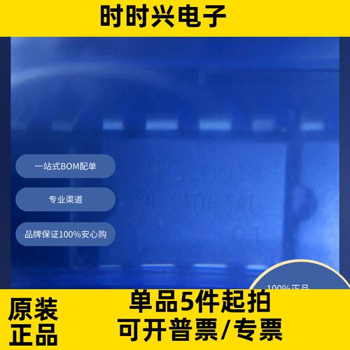 MC34063AL-D08-T  原装现货库存 电子元器件  芯片