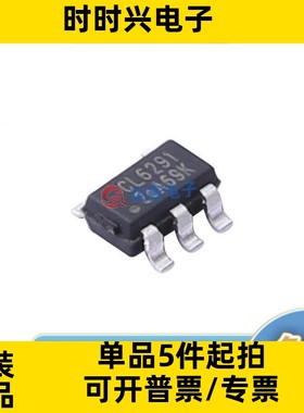 CL6291 封装SOT23-6 CHIPLINK/芯联全新正品 升压型芯片
