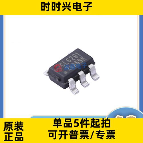CL6291 封装SOT23-6 CHIPLINK/芯联全新正品 升压型芯片