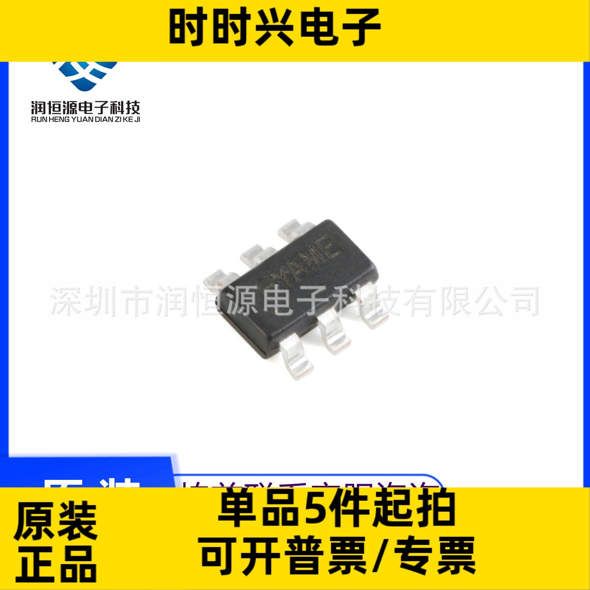 全新原 SY7200AABC 丝印 SOT-23-6 DC-DC升压LED驱动器