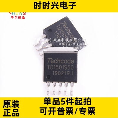 原装正品质量保证 TD1501SADJ TD1501S-ADJ 贴片TO-263降压稳压IC