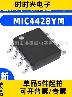 MIC4428YM 4420 4421 4422 4423 4424 4425 4426 4427 4429 AM BM