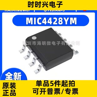 MIC4428YM 4420 4421 4422 4423 4424 4425 4426 4427 4429 AM BM