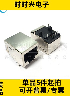 以太网连接器 KH-RJ45-59-8P8C (RJ45 RJ11) RJ45 弯插 8P 连接器