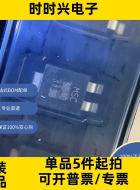 UPS840E3TR13     原装现货  二极管阵列新年份
