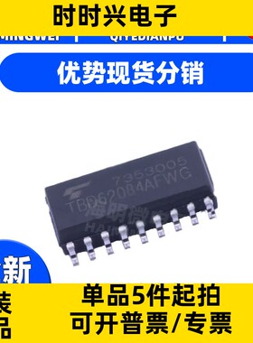全新原装 TBD62084AFWG 贴片SOP16 达林顿晶体管驱动IC 芯片