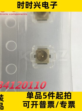 Molex原装734120110 RF连接器73412-0110同轴连接器0734120110