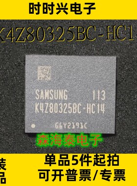 K4Z80325BC-HC14 K4Z80325BC BGA 全新原装