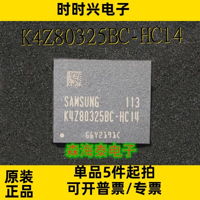 K4Z80325BC-HC14 K4Z80325BC BGA 全新原装