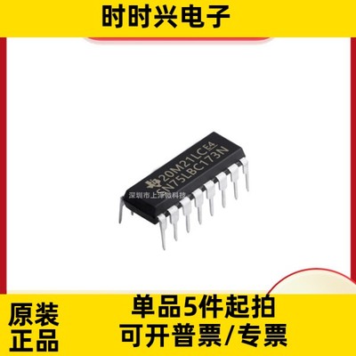 SN75LBC173N 四路低功耗差分线路接收器 封装16-DIP 全新现货