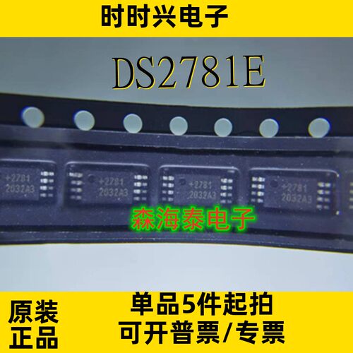 DS2781E M24LR16E-RDW6T/2 BQ24400PWR M24C16-WDW6TP TSSOP-8