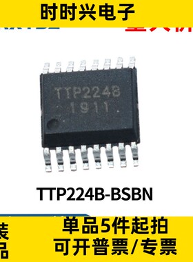 TTP224B TTP224B-BSBN SSOP16 按键触摸检测芯片 新年份现货