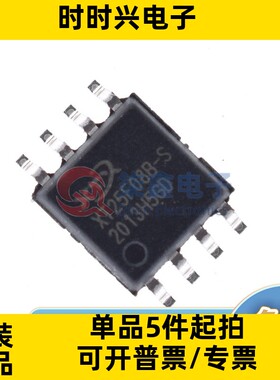 XT25F08BSOIGU-S XT25F08B-S SOP-8 XTX/芯天下全新原装 存储器