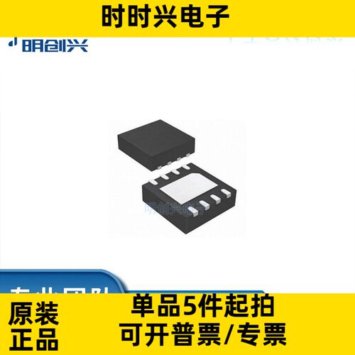 BK1198L BK1198L BK1198L BK1198L SSOP24 全新现货 集成电路IC