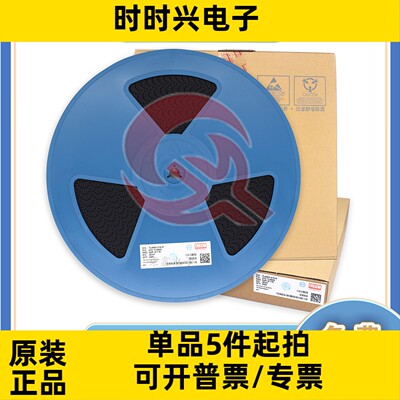 LM358G-P08-R 封装TSSOP-8 UTC/友顺全新原装 运算放大器