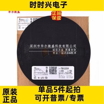 原装正品 质量保证 TPS61222DCKR TPS61222 丝印CKT 贴片SC70-6