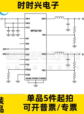 MPQ2169GRHE-AEC1-Z QFN贴片 全新原装 MPQ2169GDE 丝印BJ* AZZ*