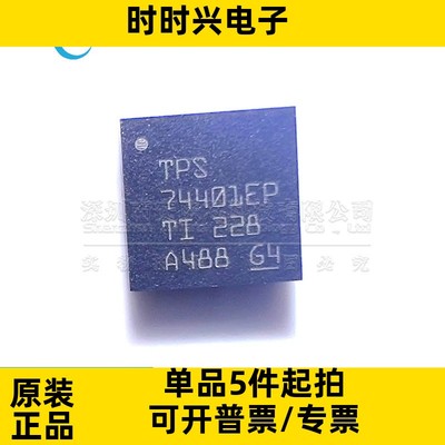 TPS74401MRGWREP 封装QFN20 TPS74401EP 增强型产品单路输出LDO