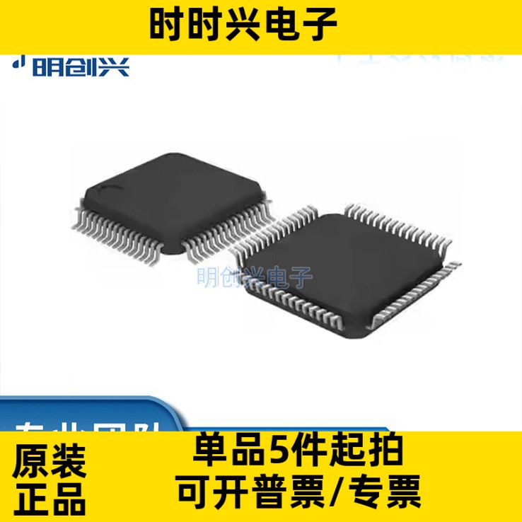AD9238BSTZ-20 AD9238BSTZ 封装QFP64 集成电路IC 全新原装现货