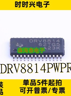DRV8814PWPR DRV8811PWPR EL1537BIREZ LT1941EFE HTSSOP-28 全新