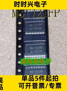 M81721FP SSOP-24 全新原装正品 可配单