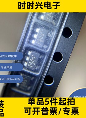 SN74LVC1G08DBVT  原装现货库存 电子元器件  芯片