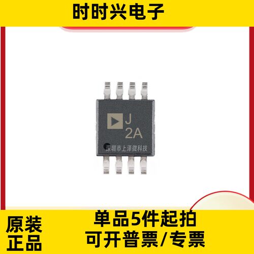 AD623ARM AD623ARZ仪表放大器 MSOP-8/SOP-8 全新原装现货