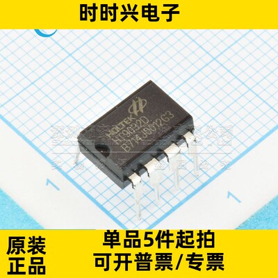 HT9032D HT9032 接收器芯片 封装 DIP-8 直插全新原装 电信接口IC