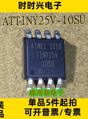 ATTINY25V-10SU 24LC65T-I/SM SST26VF032B-104I/SM SOP-8 全新