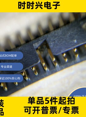 878312420   原装现货库存 电子元器件  芯片