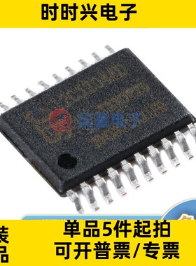 STC12LE4052AD-35I-TSSOP20 STC/宏晶全新原装 8051单片机