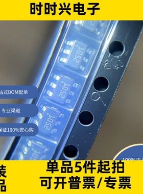 TSM1052  原装现货库存 电子元器件  芯片