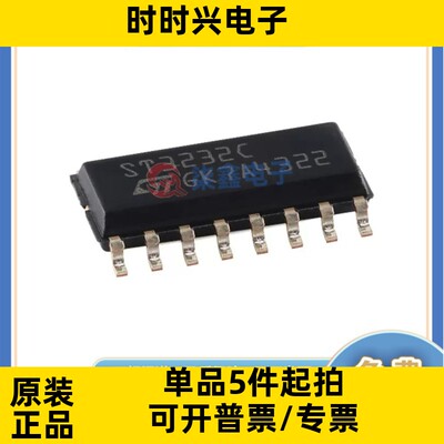 ST3232CDR 封装SOP-16   ST/意法全新正品 接口芯片