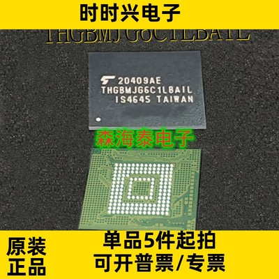 THGBMJG6C1LBAIL THGBMJG6C1 FBGA-153 全新原装