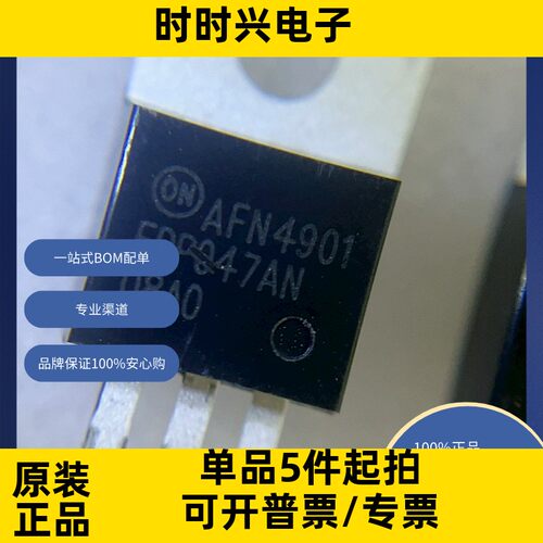 FDP047AN08A0  分立半导体产品 晶体管 FET，MOSFET 单 FET，MOSF