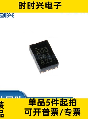 NB680GD-Z NB680GD-Z 封装QFN-12 集成电路IC 全新原装