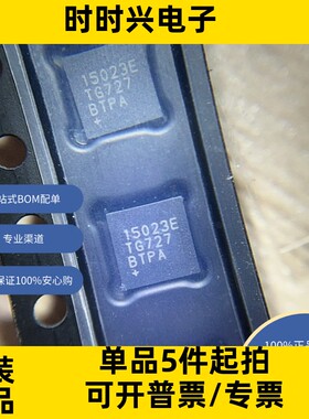MAX15023ETG+T 原装现货库存 电源管理（PMIC） DC-DC 开关控制器