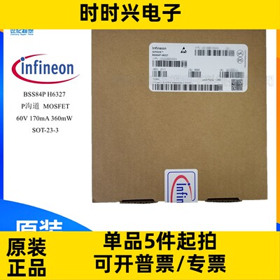 BSS84PH6327 MOSFET 场效应管 P沟道 170MA 60V SOT23-3 MOS管