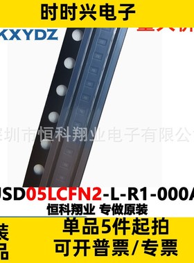 PJSD05LCFN2-L-R1-000A1 集成电路IC 封装DFN
