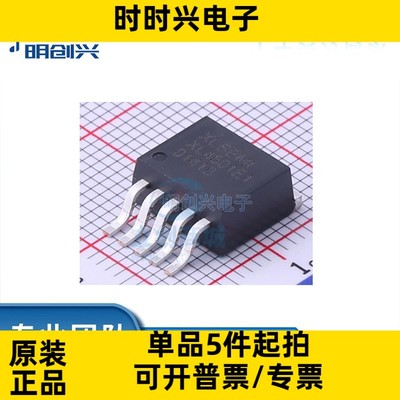 XL4501E1 XL4501E1 封装TO-263-5 集成电路IC 全新原装