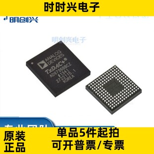 AD9737ABBCZ 封装BGA160 集成电路IC  全新原装现货