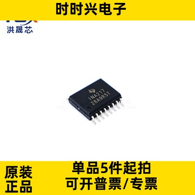 全新原装 INA217AIDWR 正品 INA217 贴片SOP16 仪表放大器 现货