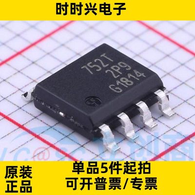 BSP752T/R 772T BTS724G 730 7740G SHF-0189 丝印H1/H1Z 新进口