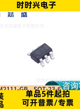原装FM/富满FM2111-GB贴片SOT-23-6高精度的单节可充电锂电池芯片