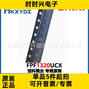 FPF1320UCX 集成电路IC 电源管理PWR SWITCH P-CHAN 2:1 6WLCSP